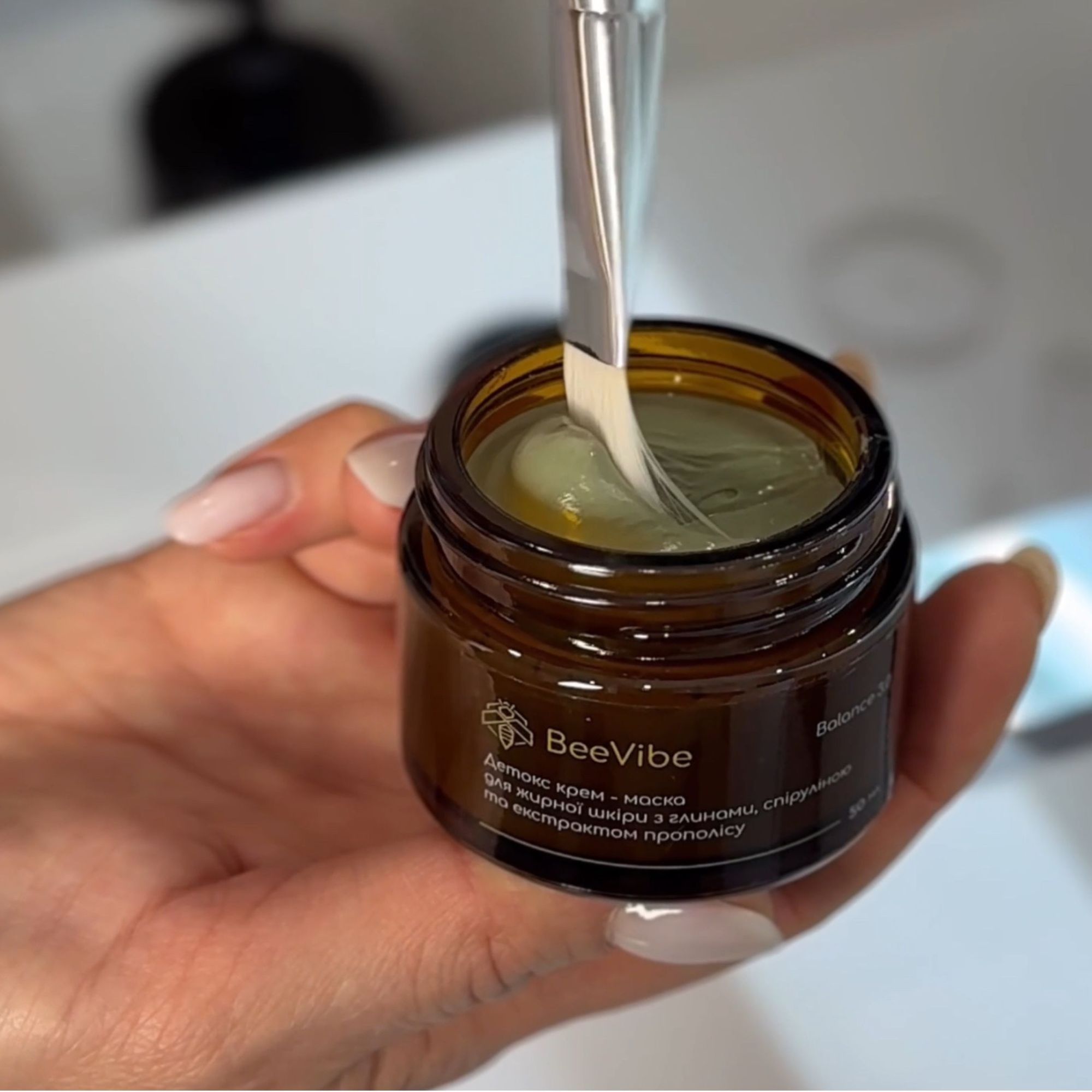 Фото - Детокс крем-маска для жирної шкіри#4