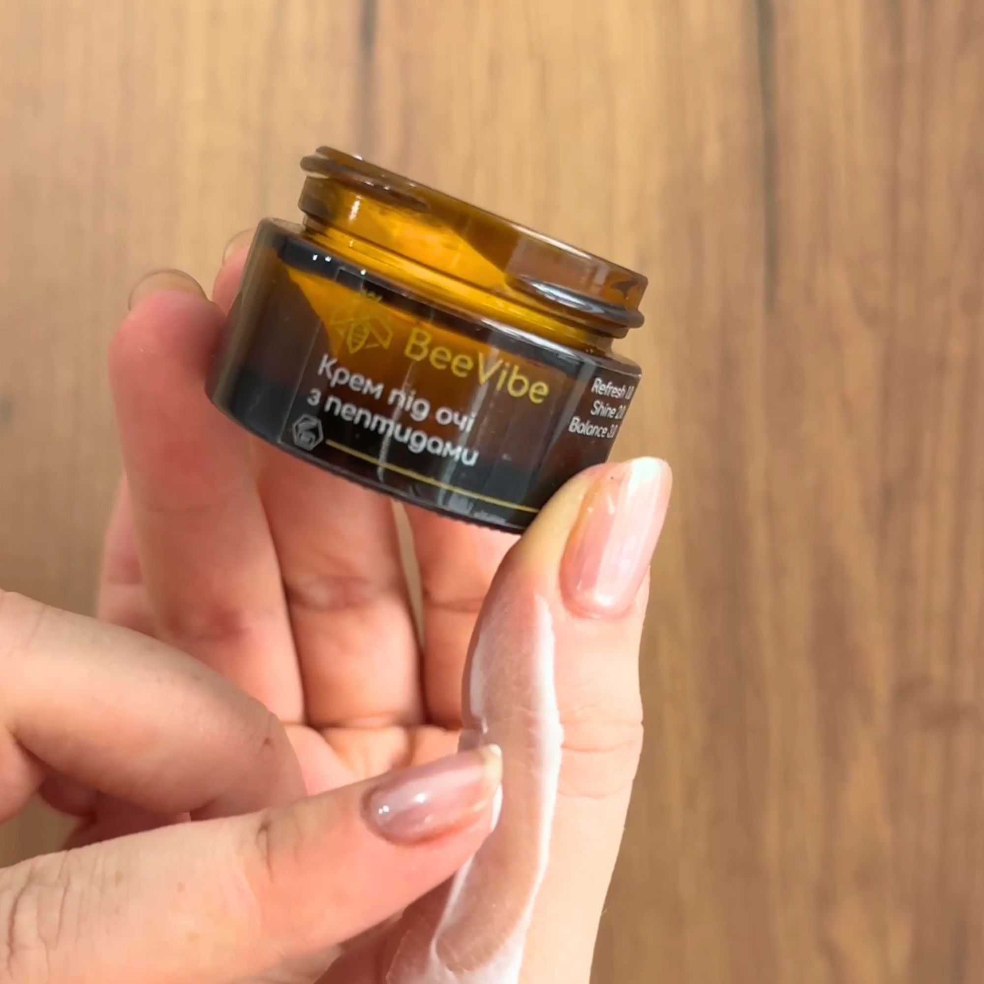 Фото - Крем під очі з пептидами#1