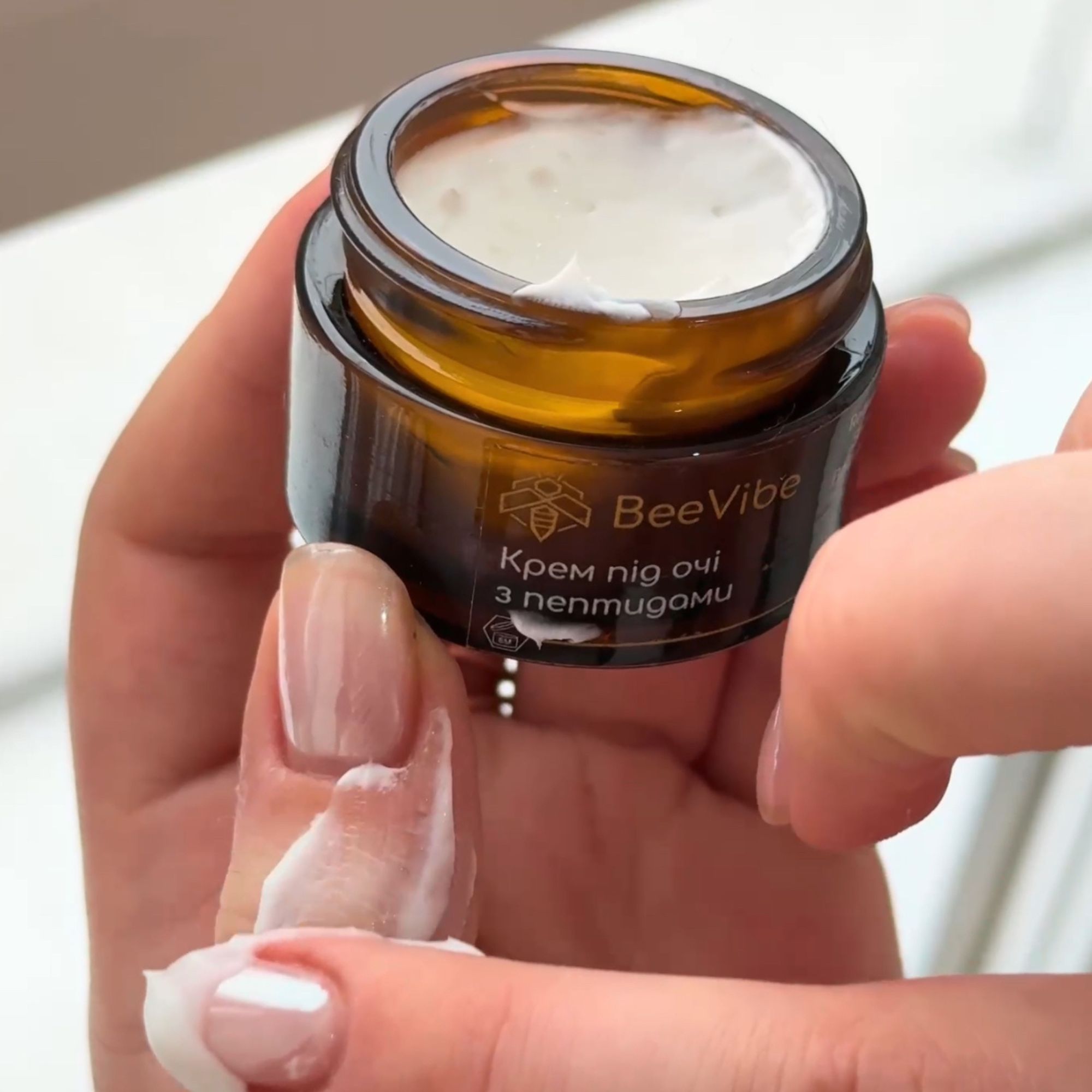 Фото - Крем під очі з пептидами#4