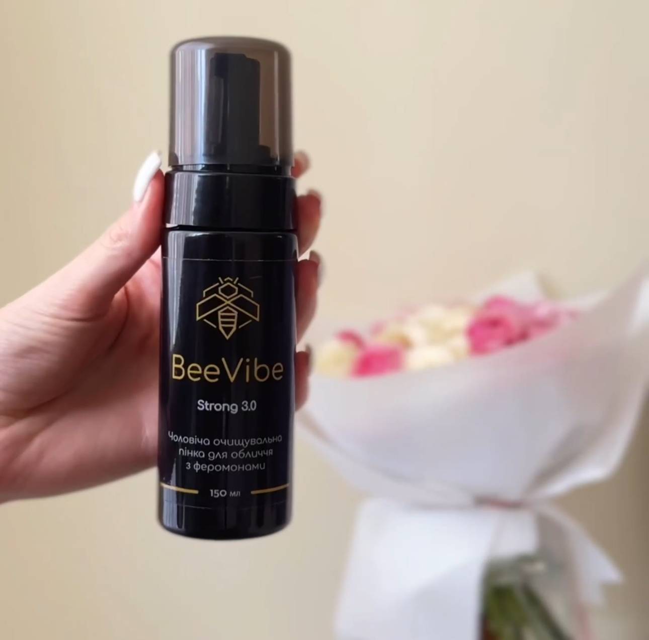 Фото - Чоловіча очищувальна пінка для обличчя з феромонами#1