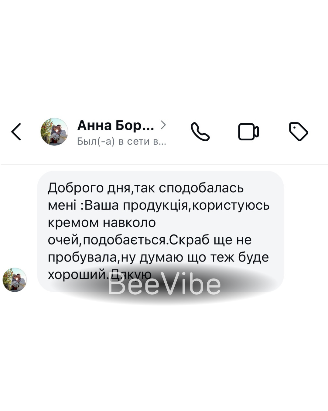 Відгук - №42