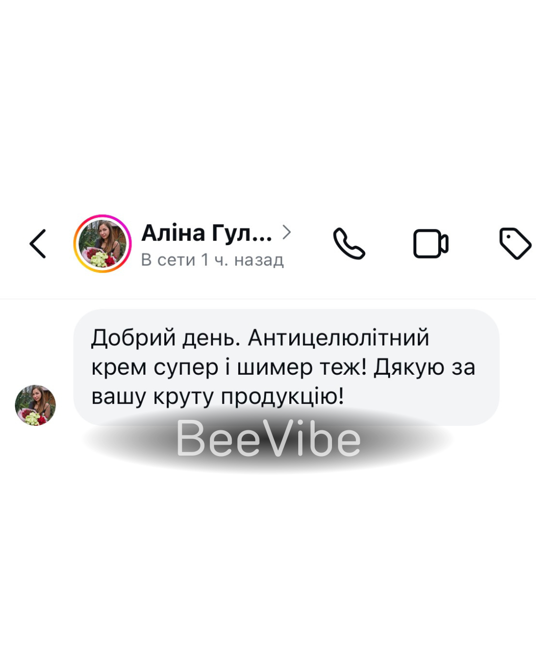 Відгук - №27