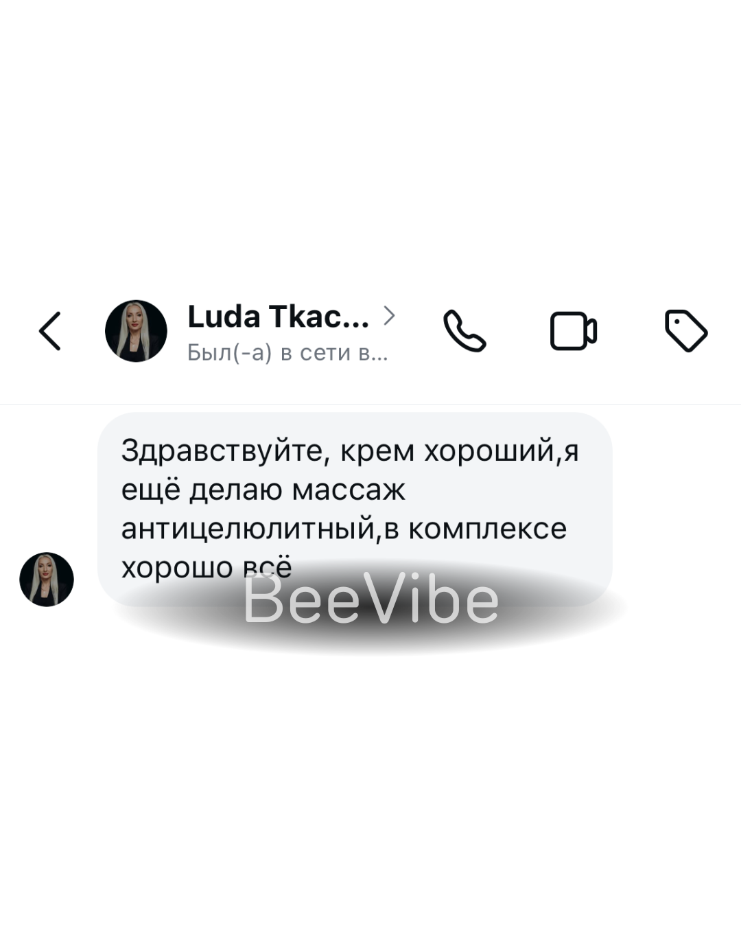 Відгук - №26