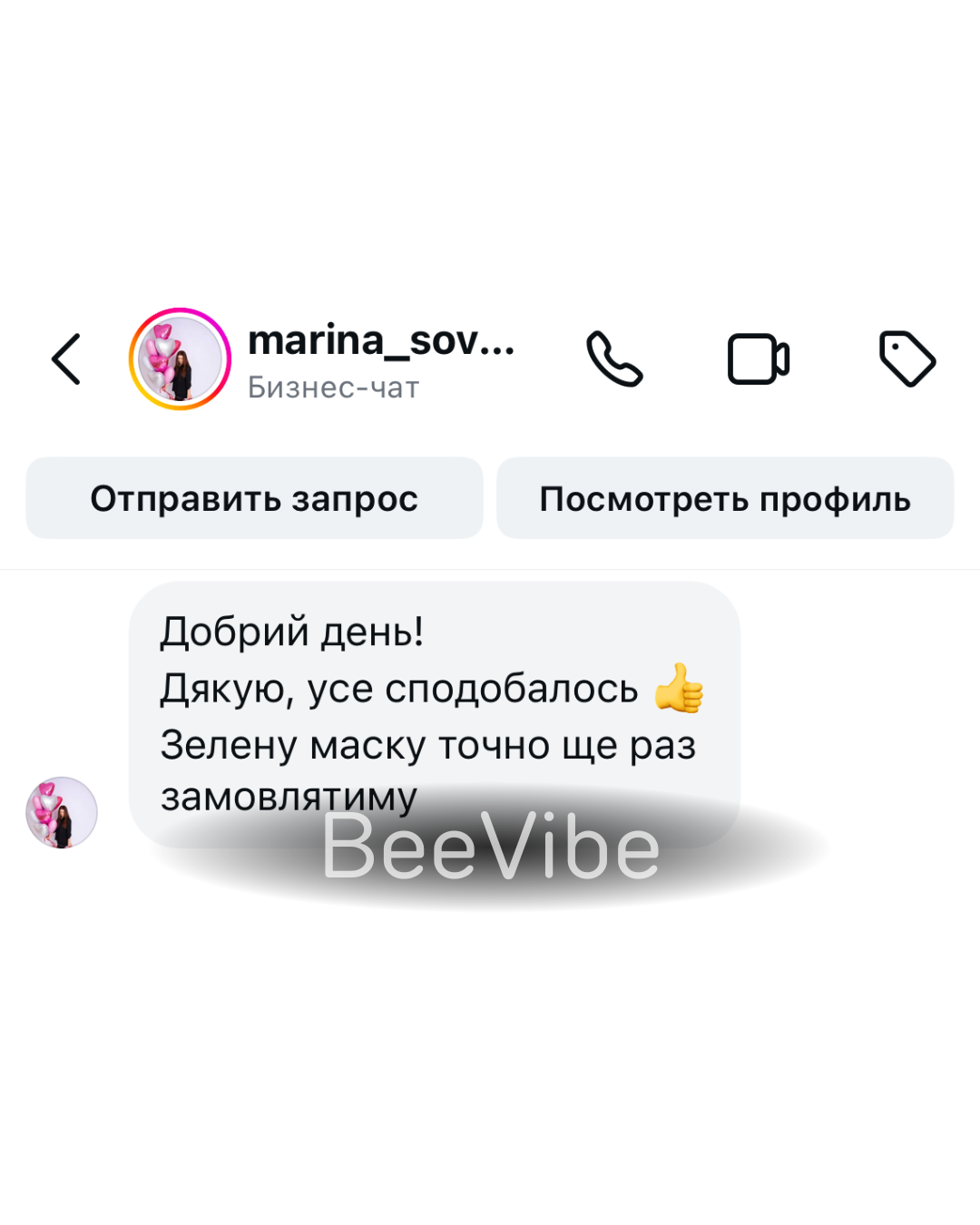 Відгук - №39