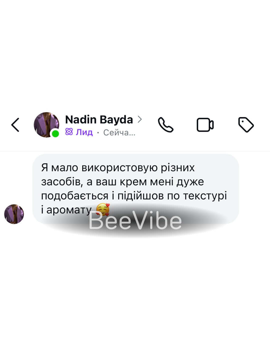 Відгук - №24