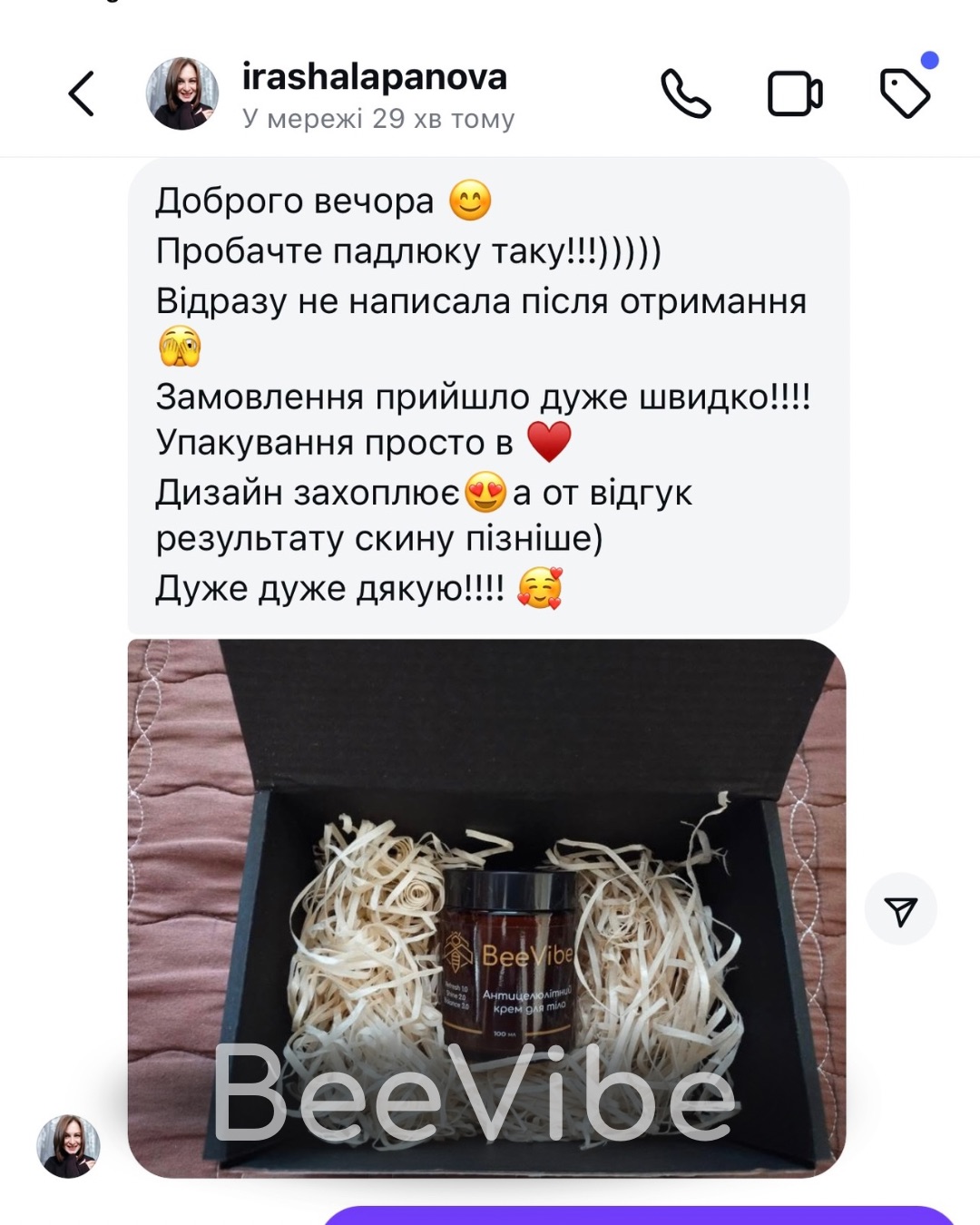 Відгук - №15