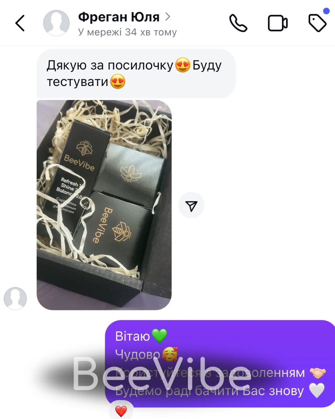 Відгук - №44