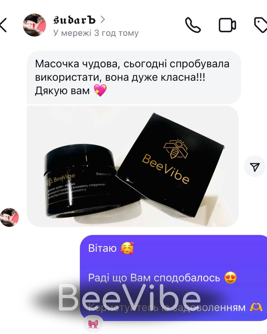 Відгук - №31