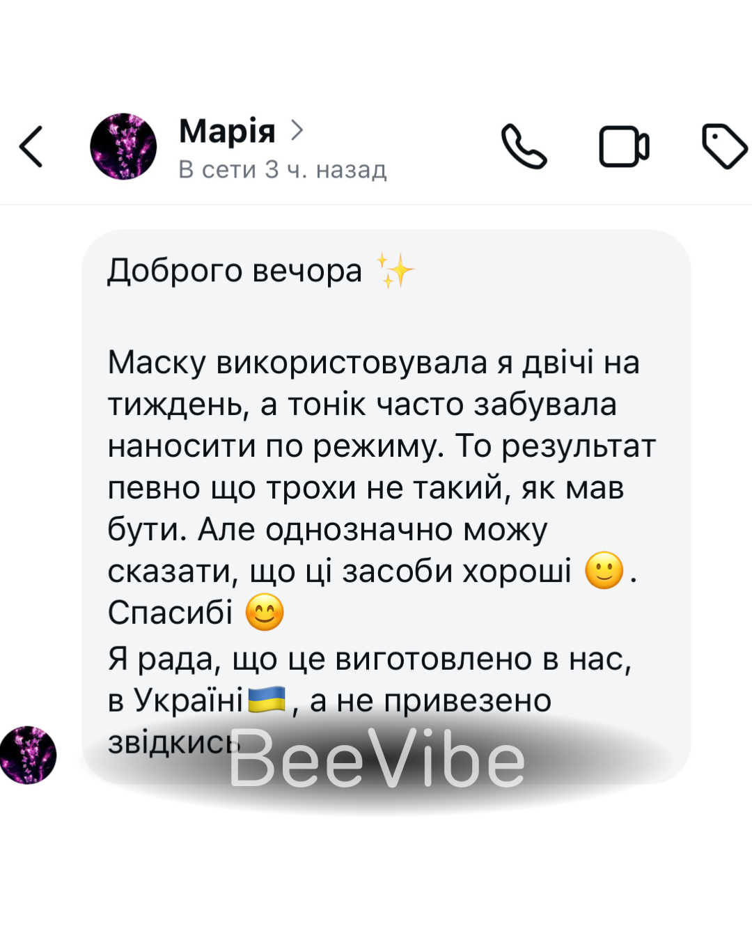 Відгук - №37