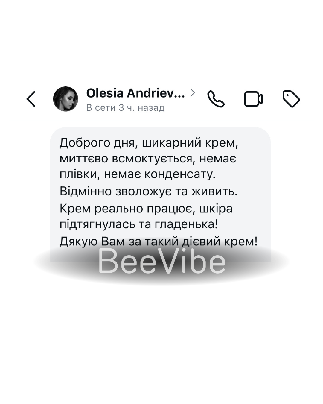 Відгук - №22