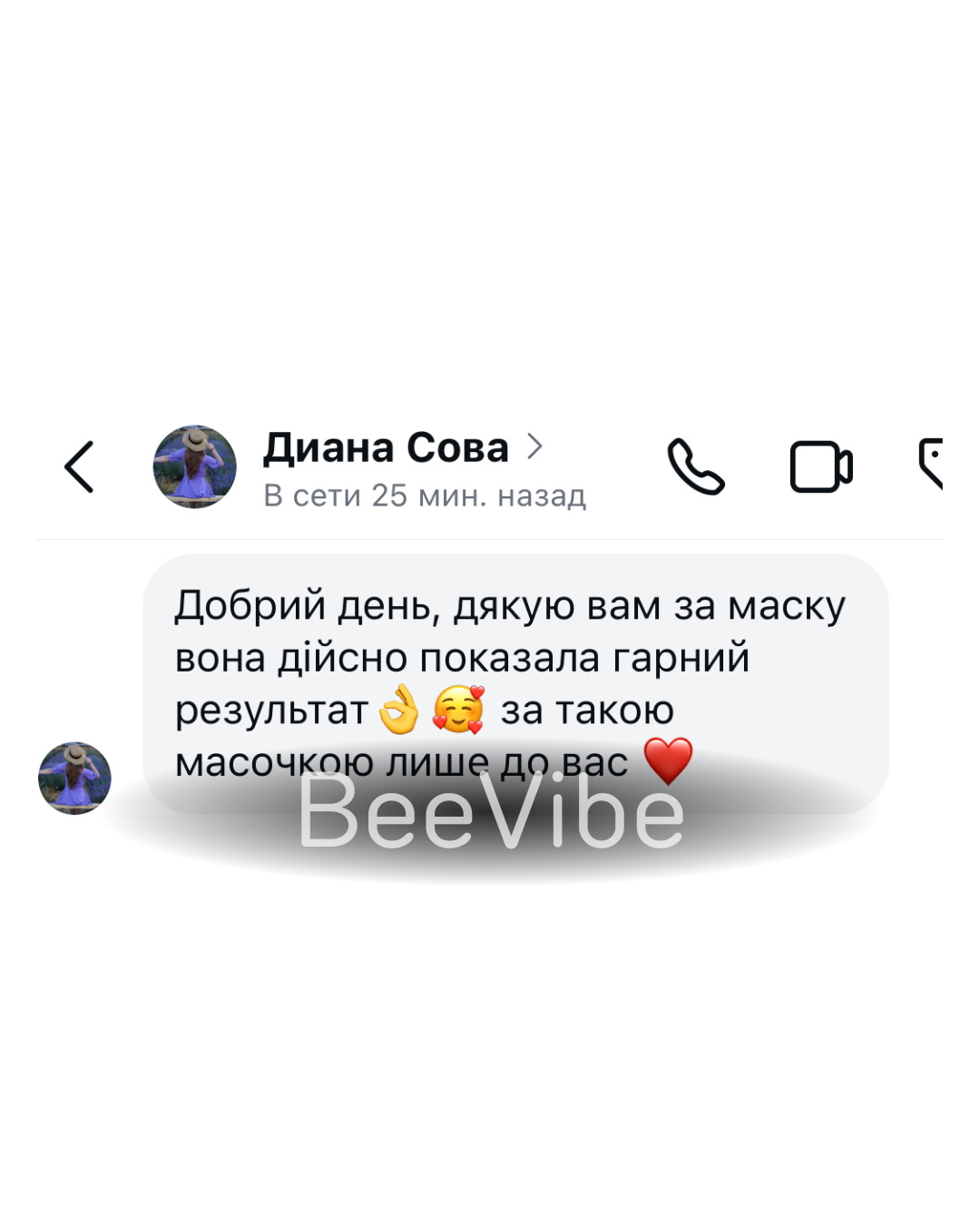 Відгук - №36