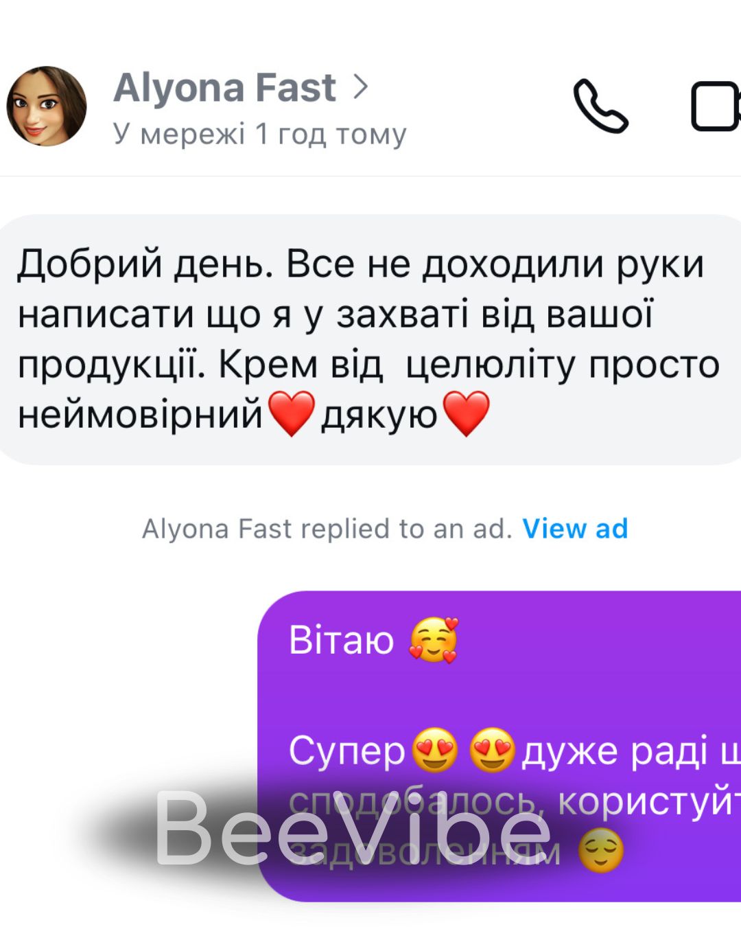 Відгук - №17