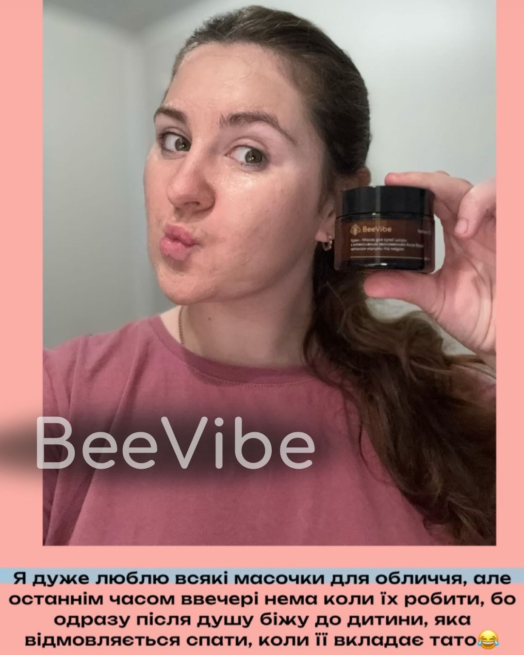 Відгук - №53