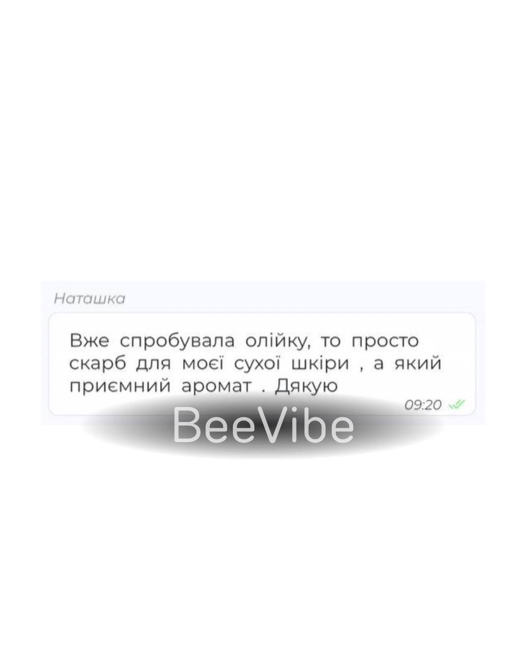 Відгук - №1