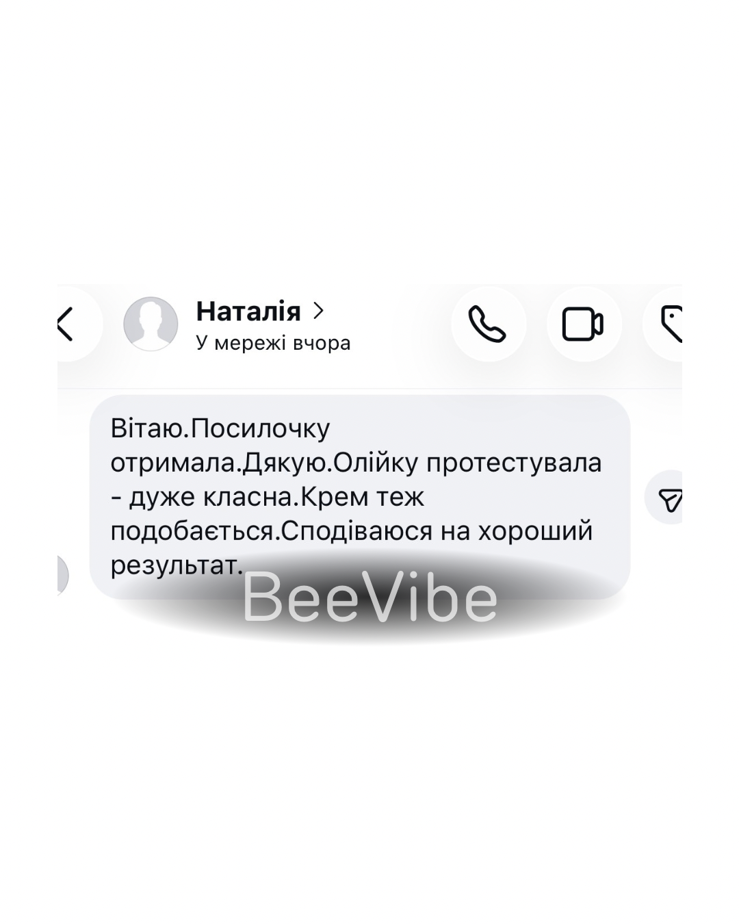 Відгук - №5