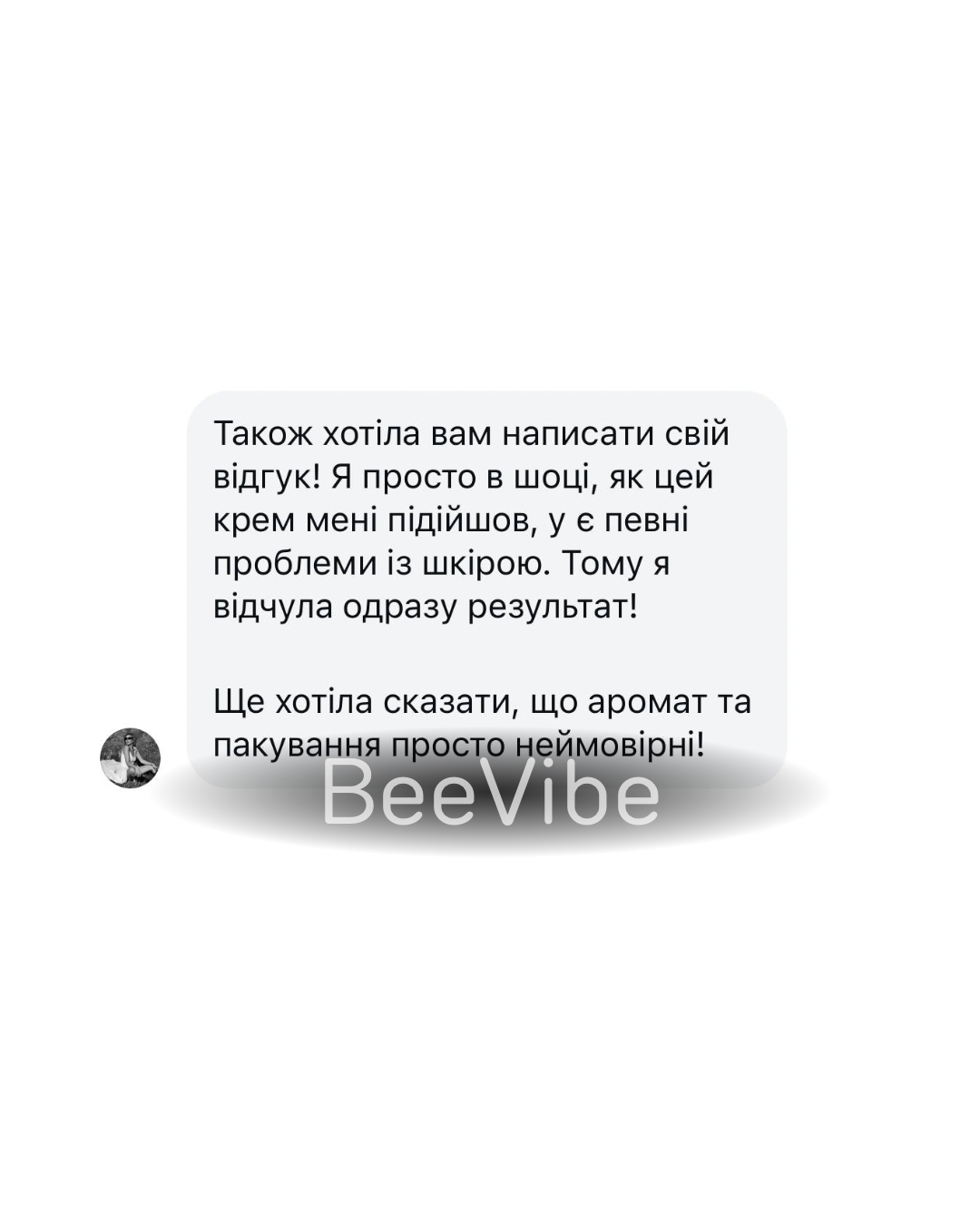 Відгук - №1