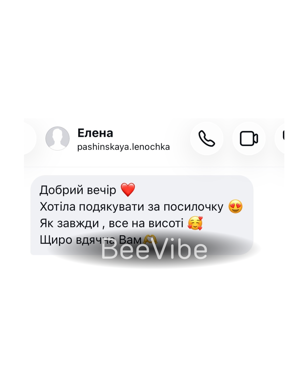 Відгук - №4